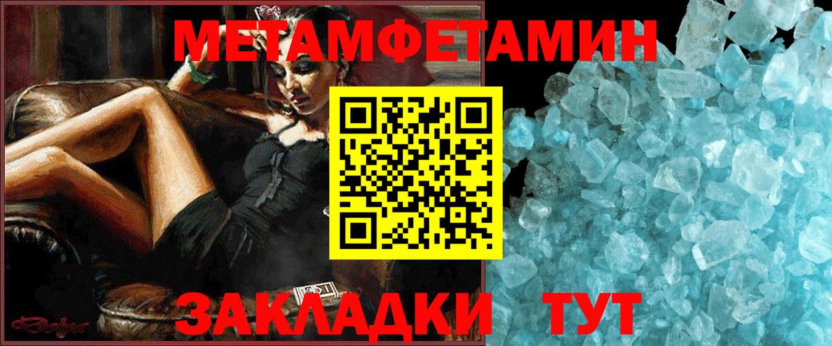Amphetamine Premium Кирово-Чепецк