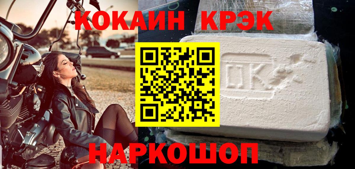 Кокаин Перу Кирово-Чепецк