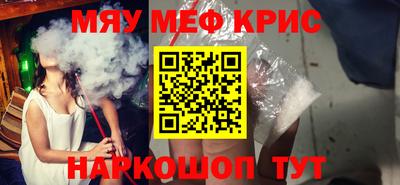 метамфетамин Коммунар