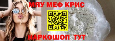 прущая мука Комсомольск-на-Амуре