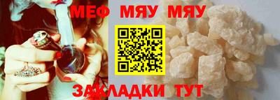 прущая мука Комсомольск-на-Амуре