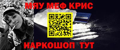 метамфетамин Коммунар