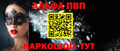 метамфетамин Коммунар