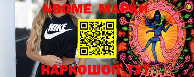метамфетамин Коммунар