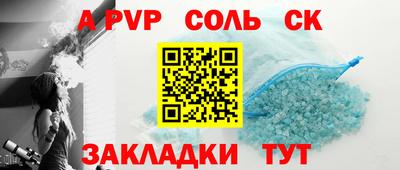 метамфетамин Коммунар