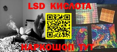 метамфетамин Коммунар