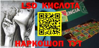 спиды Конаково