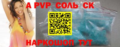спиды Конаково