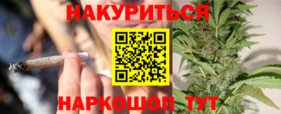 метамфетамин Коммунар
