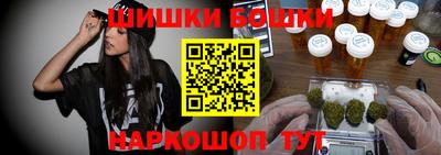 метамфетамин Коммунар