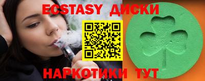 метамфетамин Коммунар