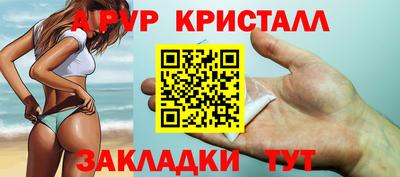 прущая мука Комсомольск-на-Амуре