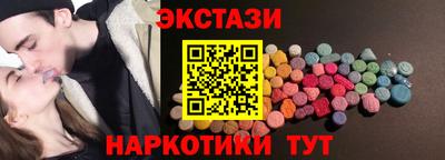 метамфетамин Коммунар