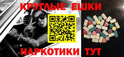 прущая мука Комсомольск-на-Амуре