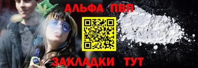 спиды Конаково