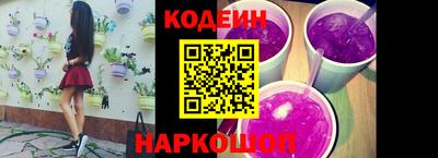 прущая мука Комсомольск-на-Амуре