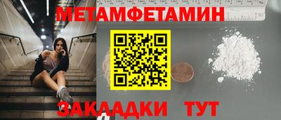 спиды Конаково