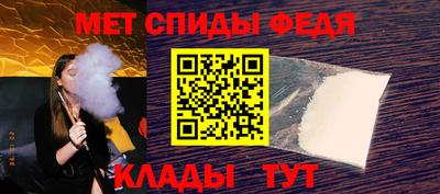 метамфетамин Коммунар