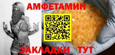 метамфетамин Коммунар