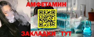 прущая мука Комсомольск-на-Амуре