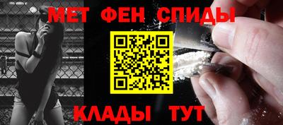 спиды Конаково