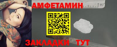 спиды Конаково