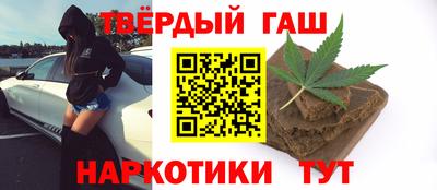 прущая мука Комсомольск-на-Амуре