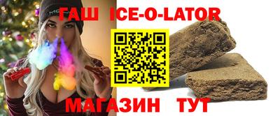 метамфетамин Коммунар