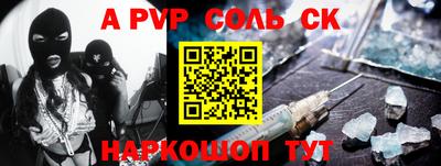 прущая мука Комсомольск-на-Амуре