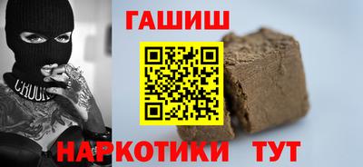 прущая мука Комсомольск-на-Амуре