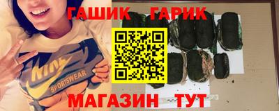 метамфетамин Коммунар