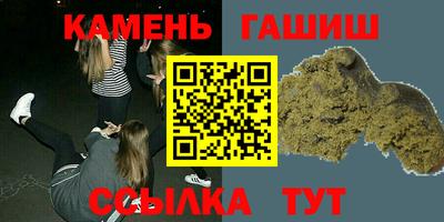 прущая мука Комсомольск-на-Амуре