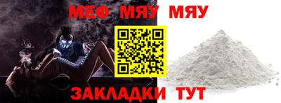 прущая мука Комсомольск-на-Амуре
