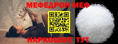 метамфетамин Коммунар