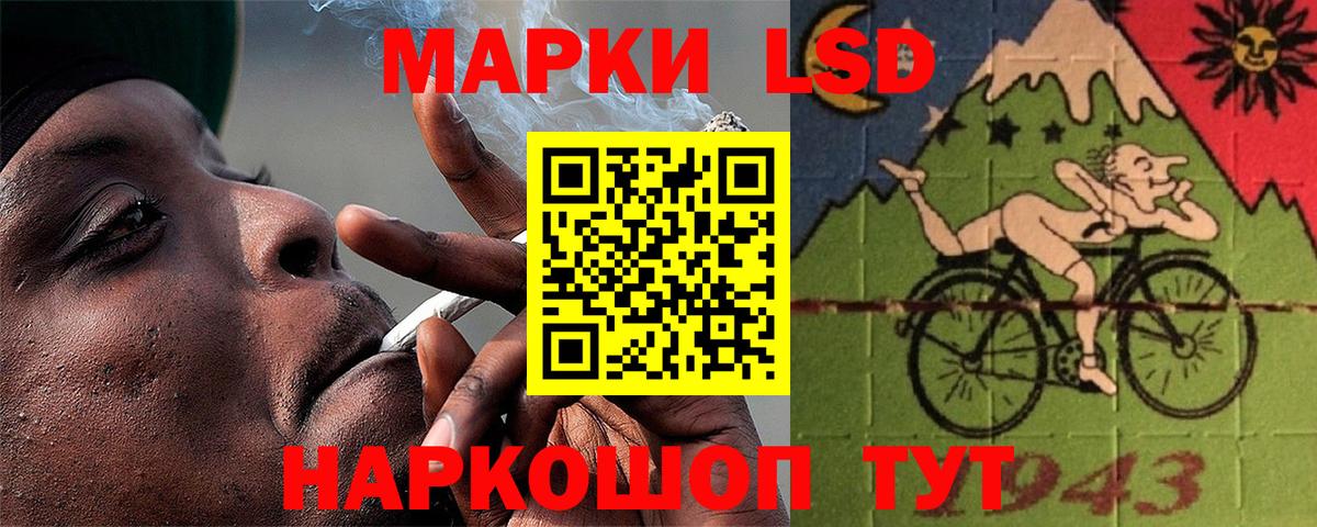 LSD-25 экстази ecstasy  LSD-25 экстази  Лсд 25 экстази кислота  Кирово-Чепецк  Вход с VPN 