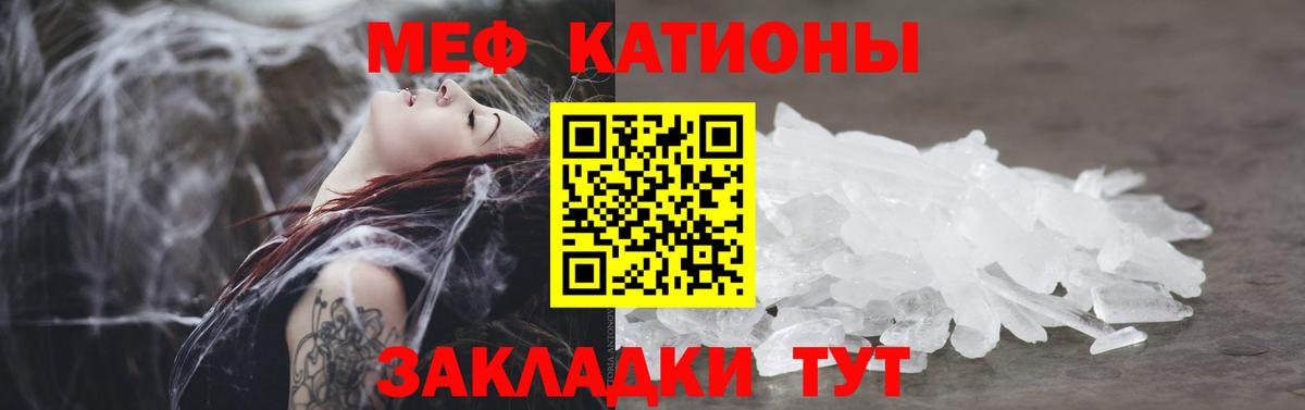 МЕФ мука Кирово-Чепецк