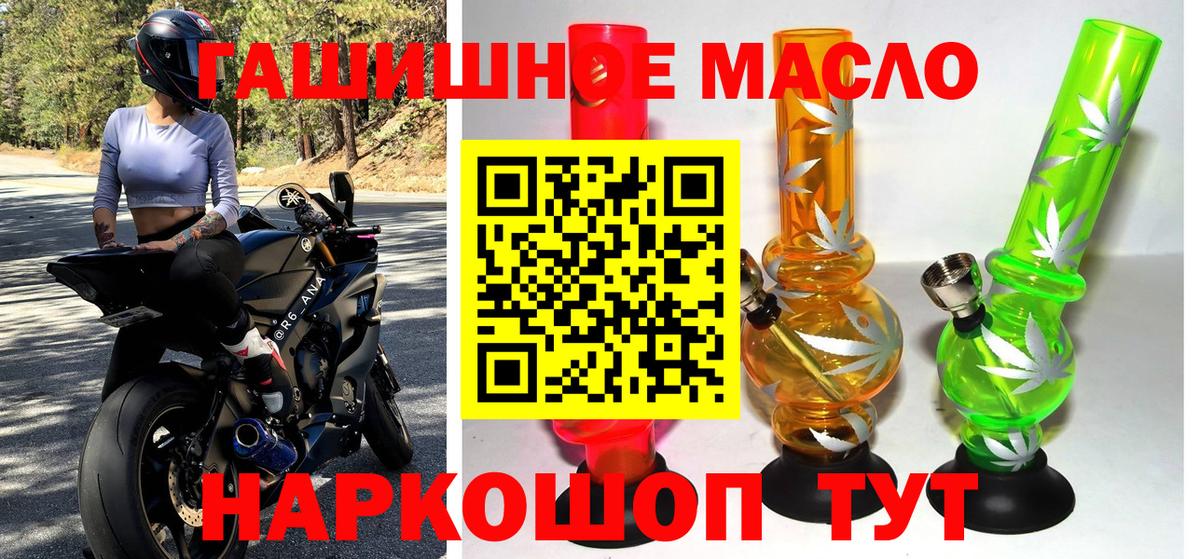 Дистиллят ТГК вейп с тгк  Дистиллят ТГК Wax  Кирово-Чепецк  Вход с VPN 