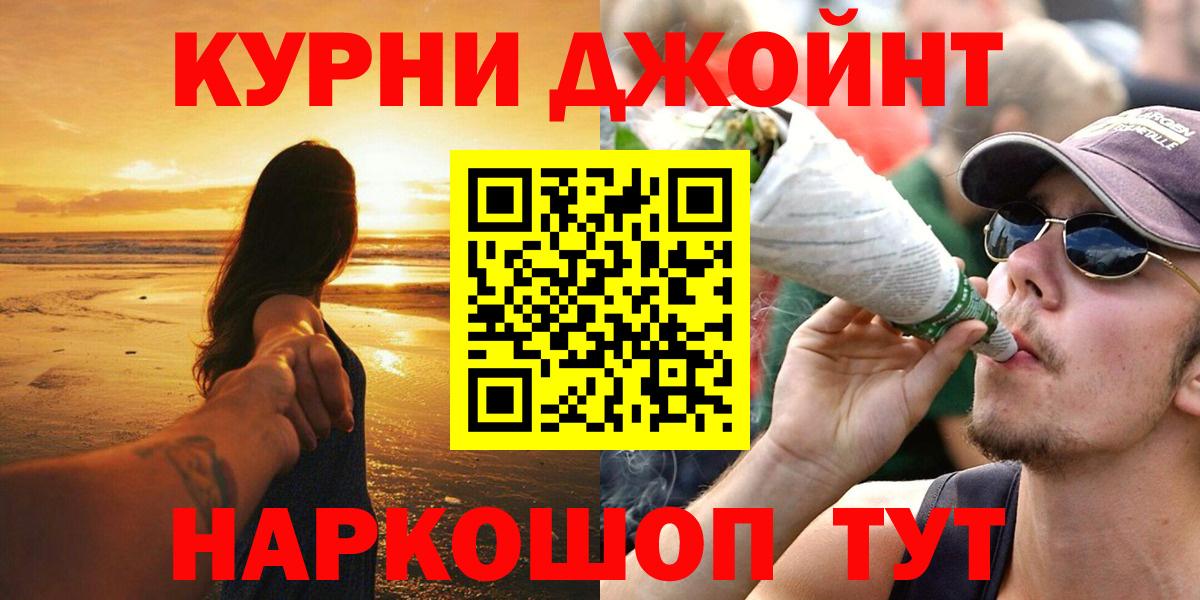Марихуана LSD WEED  Марихуана LSD WEED  Шишки марихуана OG Kush  Вход с VPN  Кирово-Чепецк  Бошки марихуана MAZAR 